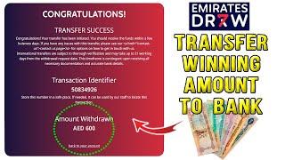 How To Transfer Winning Amount From Wallet To Bank Account | #emiratesdraw #easy6 #fast5