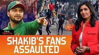 SA V BAN: Shakib's Fans Assaulted, Dream Farewell Unlikely? | First Sports With Rupha Ramani