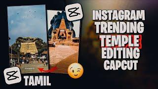 INSTAGRAM TRENDING REELS EDITING | REELS EDITING TUTORIAL | CAPCUT VIDEO EDITING TAMIL | SARATHYTECH