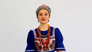 Матушка Земля