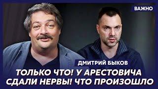 Быков о сенсационном заявлении Зеленского и молчании Залужного