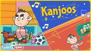 Kanjoos Bachcha | Animated Song | Islamic Song | SabeelToons