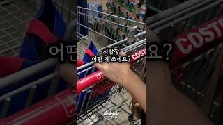 서랍장 이거 어때요? | 코스트코 내돈내산 만족템