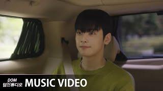 [MV] Cha EunWoo(차은우 (ASTRO)) - Together (탑매니지먼트 OST) Top Management OST