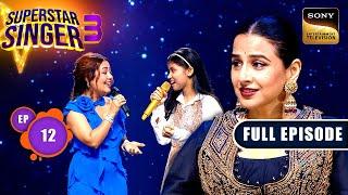 Superstar Singer Season 3 | Shreemati Special Returns | Ep 12 | Full Episode | 21 Apr 2024