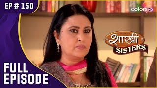 Minty की बड़ी दुविधा | Shastri Sisters | शास्त्री सिस्टर्स | Full Episode | Ep. 150