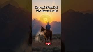 How and When Do I Take Bitcoin Profit? #crypto #trading #shorts