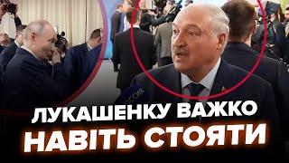  Бледный Лукашенко уже едва ходит! Реакция Путина попала в кадр.ЛУЧШЕЕ