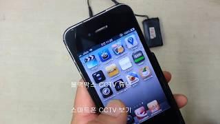 블랙박스 CCTV 추천 / 블랙박스상시전원,블랙박스설치비용,블랙박스가격,CCTV설치방법,CCTV백화점