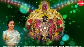 Sri Garbarakshambikai Kavacham || Sri Garbarakshambigai || Sudha Ragunathan