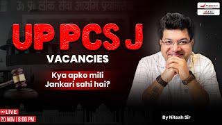 UPPCS J Notification | UP Judiciary Vacancy | Are You Getting the Right Information? By Nitesh Sir