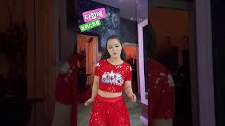 #Let's Twist Again#댄스#제천양경희장구난타