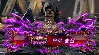 ㅣ Qudans / Tekken7 / S4 Deviljin Rank replay