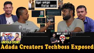 Real face of Adada Creators TechBoss | நடந்தது என்ன ? | TechBoss vs TechSuperStar