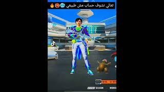 ID,G3 AHMED, جيمنج بالعربي