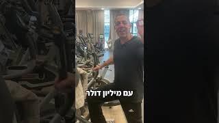 הטיפ היומי