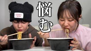 【人生って難しい】恋愛の悩みが尽きないので深夜ラーメン食べながら親友とダラダラ過ごす夜