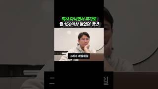 주부도 집에서 할 수 있는 부업 추천 디자인 몰라도 가능하네요