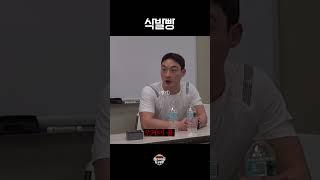 끝나지 않은 리벤지 매치🫨