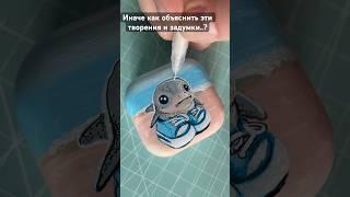 Как еще объяснить эти творения? #творчество #art