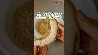 속 편안한 따뜻한 오트밀볼! #다이어트식단 #오트밀레시피