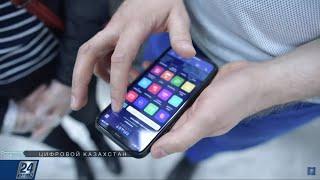 Новые функции «Smart Astana» | Цифровой Казахстан