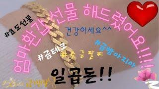 엄마 사랑해 언제나 건강하세요