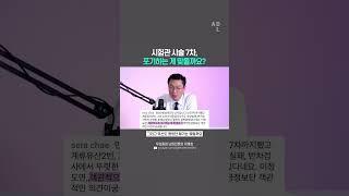 시험관 시술 7차, 포기하는 게 맞을까요?
