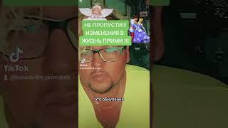 Не пропусти!!!🫣️от благодарить можно сбербанк 4276721163874738 #таро #tarotcards#tarot #магия
