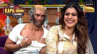 Kajol को देखकर Dr. Gulati ने क्यों छुपाया अपना मुँह? | The Kapil Sharma Show S1 | Reloaded