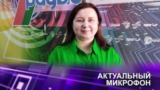 20 лет на страже зрения минчан | Наталья НИКИТИНА в эфире Белорусского радио