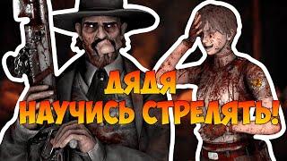 МАНСИМ СТРЕЛКА 30 ЛЕТ в Dead By Daylight (Bad ending)  #дбд #deadbydaylightfunnymoments #дбдмонтаж