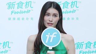 “兩面三刀”何穗，因奚夢瑤閃婚假富豪，拜高踩低遭全網抵制，現又攀上陳偉霆