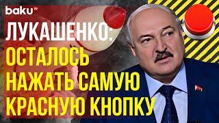 Президент Беларуси Александр Лукашенко в интервью телеканалу «Россия»