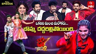 Dhee Celebrity Special-2 | 23rd October 2024 | Sekhar Master, Hansika | Full Episode | ETV Telugu