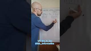 Восьмеричная и двоичная системы счисления. Перевод с восьмеричной в двоичную. #егэ #огэ #информатика