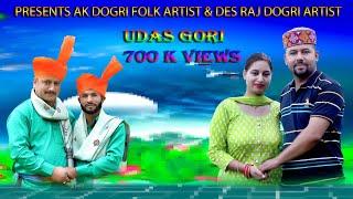 || UDAS GORI ||Dogri Song Out Now|by Ashok Kumar and Des Raj Like Share and Subscribe my channel ...