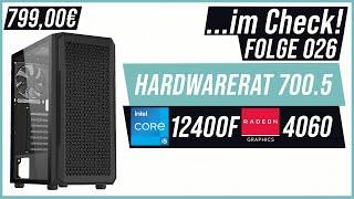 Empfehlenswerter Gaming-PC für 800€  | HardwareRat GAMING PC - INTEL 700.5 | ...im Check #026