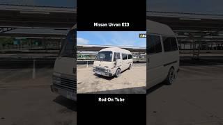 เรโทรแวน Nissan Urvan E23 #nissanurvan #urvane23 #campervan