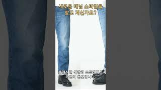 JAPAN BLUE JEANS J304 아프리카 코튼 스트레이트 데님 팬츠 청바지 에이징