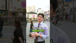 1,300만 먹방 유튜버가 운영하는 국밥집의 임대료는 얼마일까?