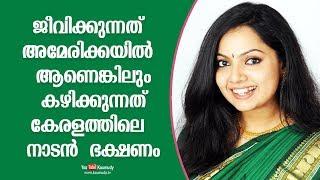 Although I live in the US, I eat Kerala food | Samvrutha Sunil