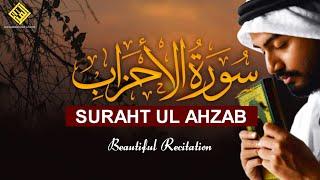 Surah Al Ahzab Ayat 63 (سورۃ الاحزاب) | غزوہ خندق || surah al ahzab beautiful recitation | #quran