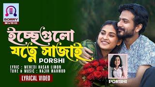 Golap Gram Natok Song (Lyrics) | Icche Golo Jotne Sajai | Porshi | Yash Rohan, Totini | Sorry Music