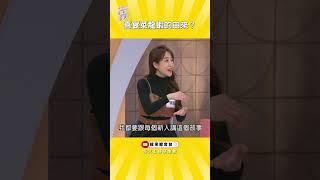 喜宴上的龍蝦竟然象徵婚姻的真諦《#女王大人》#結婚 #喜氣 #真相