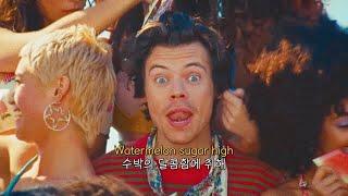  여름 대표 팝송 : Harry Styles - Watermelon Sugar [가사/해석/lyrics]