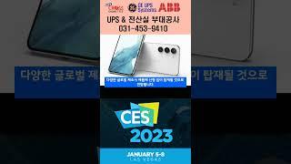기술경제-이제 블루투스보다 초광대역통신시대가오는가?