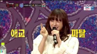 【宇宙少女】程潇 《蒙面歌王》cut161002