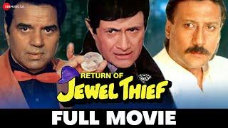 रिटर्न ऑफ़ ज्वेल थीफ Return of Jewel Thief - Full Movie | Ashok Kumar, Dev Anand, Dharmendra, Jackie