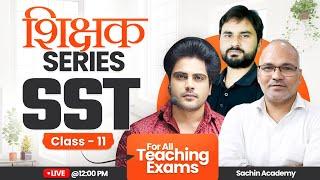 शिक्षक Series SST Class 11 by Sachin Academy live 12pm
